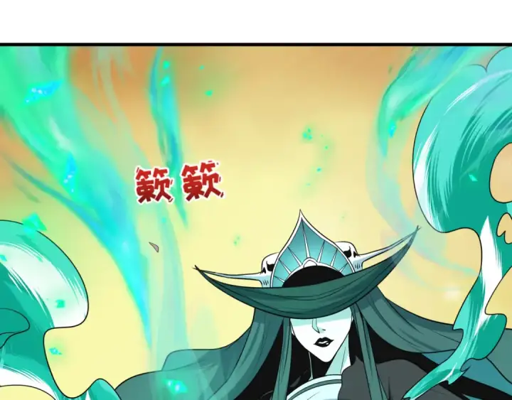 漫画《全球诡异时代》第479话 扶桑篇第11张图