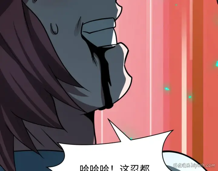 漫画《全球诡异时代》第479话 扶桑篇第136张图