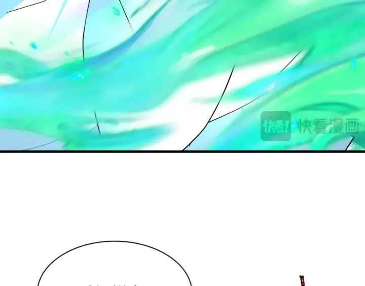 漫画《全球诡异时代》第479话 扶桑篇第14张图