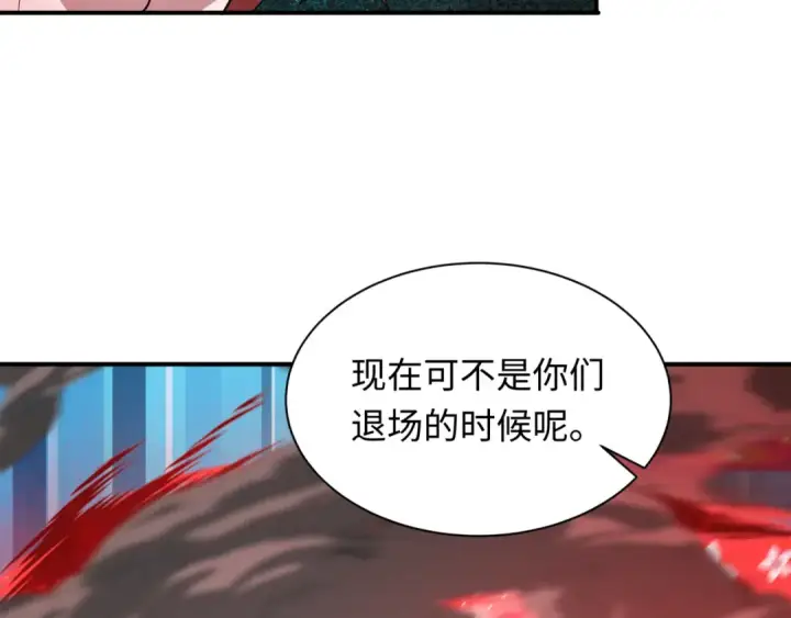 漫画《全球诡异时代》第479话 扶桑篇第147张图