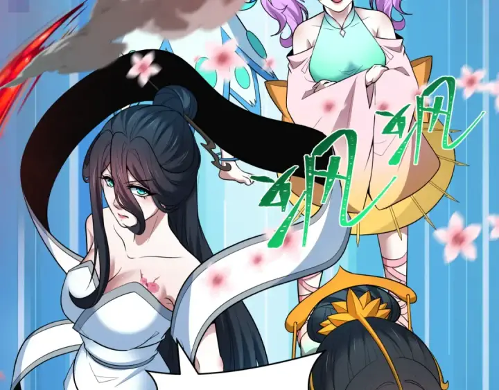 漫画《全球诡异时代》第479话 扶桑篇第149张图