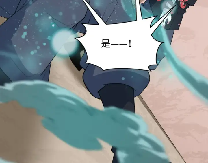漫画《全球诡异时代》第479话 扶桑篇第154张图