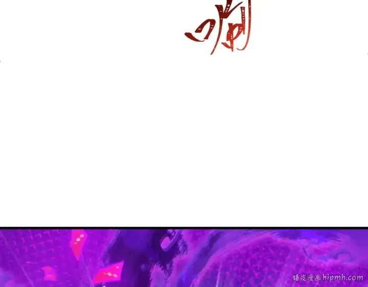 漫画《全球诡异时代》第479话 扶桑篇第16张图