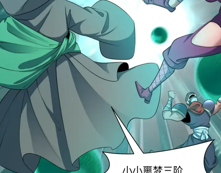 漫画《全球诡异时代》第479话 扶桑篇第175张图