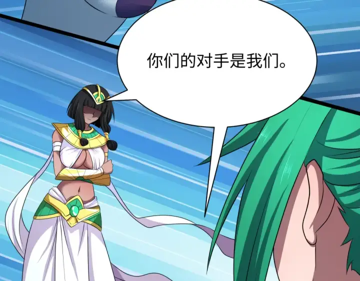 漫画《全球诡异时代》第479话 扶桑篇第181张图