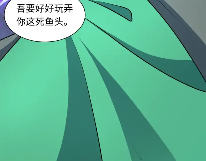 漫画《全球诡异时代》第479话 扶桑篇第187张图