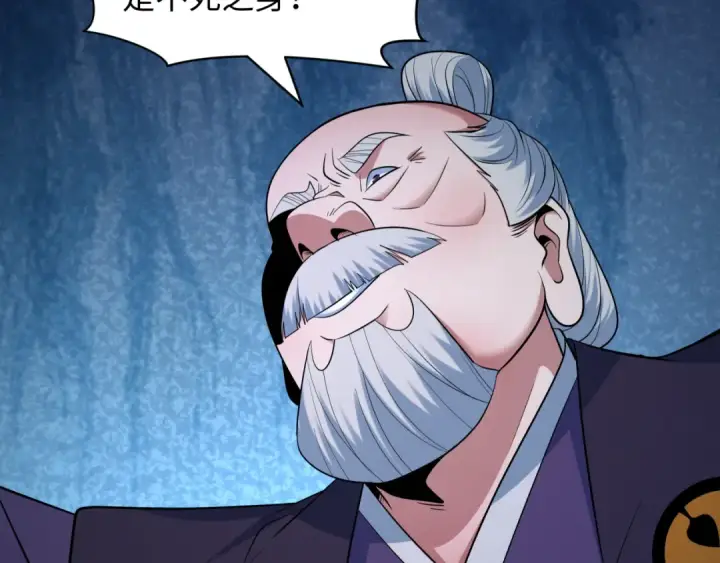 漫画《全球诡异时代》第479话 扶桑篇第201张图