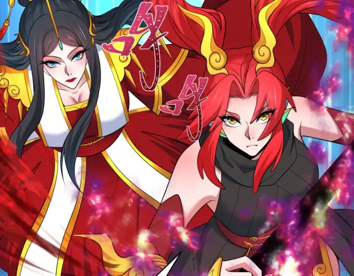 漫画《全球诡异时代》第479话 扶桑篇第205张图