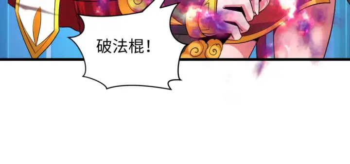 漫画《全球诡异时代》第479话 扶桑篇第206张图