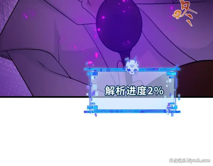 漫画《全球诡异时代》第479话 扶桑篇第208张图