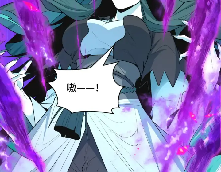 漫画《全球诡异时代》第479话 扶桑篇第21张图