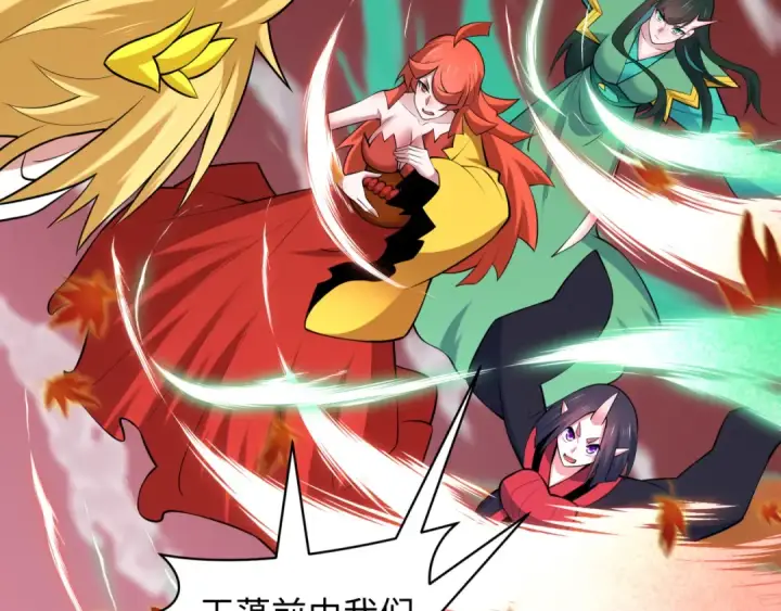 漫画《全球诡异时代》第479话 扶桑篇第217张图