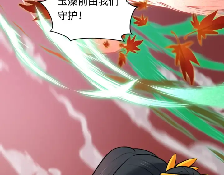 漫画《全球诡异时代》第479话 扶桑篇第218张图
