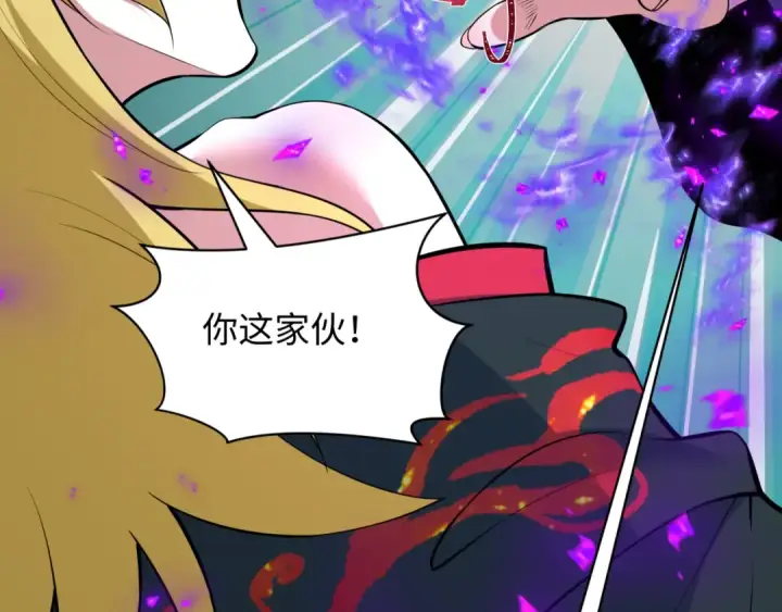 漫画《全球诡异时代》第479话 扶桑篇第222张图