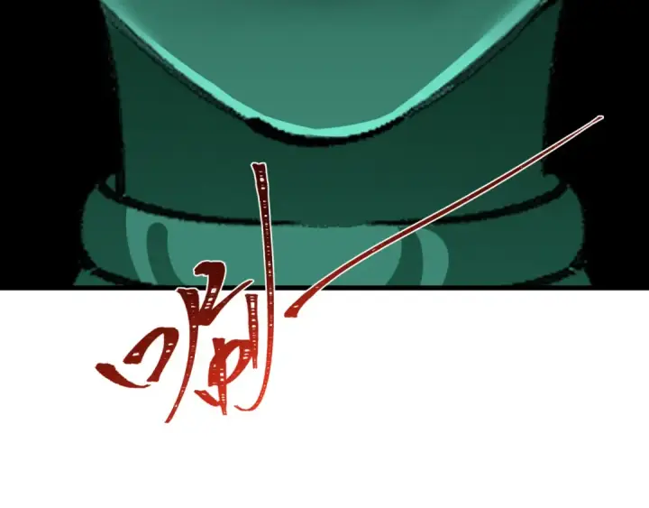 漫画《全球诡异时代》第479话 扶桑篇第43张图