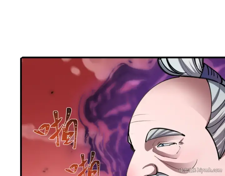 漫画《全球诡异时代》第479话 扶桑篇第56张图