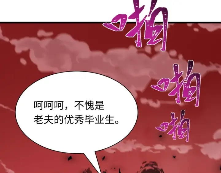 漫画《全球诡异时代》第479话 扶桑篇第58张图