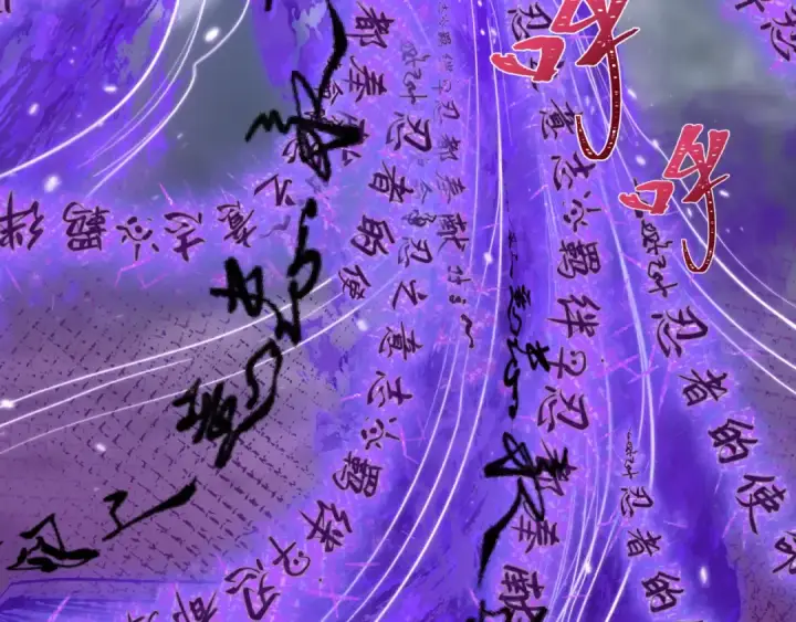 漫画《全球诡异时代》第479话 扶桑篇第68张图