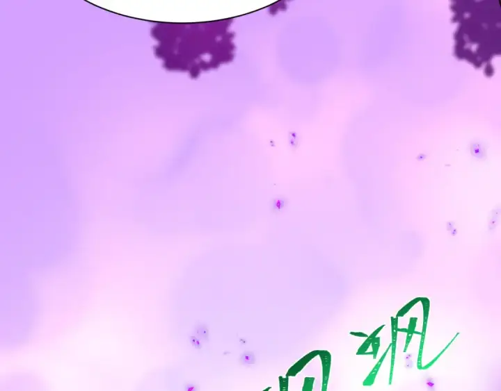 漫画《全球诡异时代》第479话 扶桑篇第7张图
