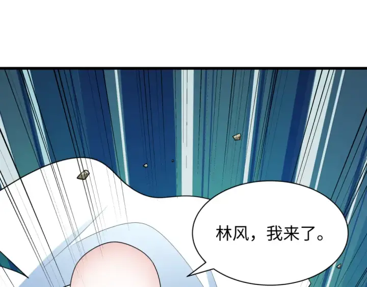 漫画《全球诡异时代》第479话 扶桑篇第70张图