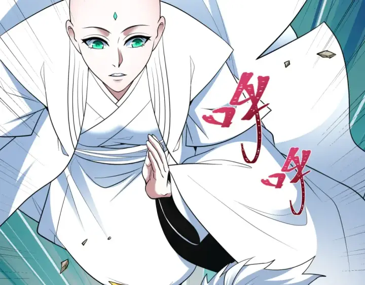漫画《全球诡异时代》第479话 扶桑篇第71张图