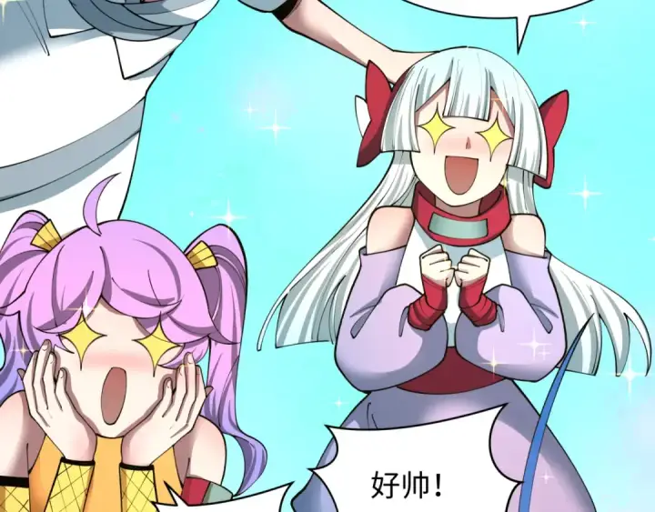 漫画《全球诡异时代》第479话 扶桑篇第84张图