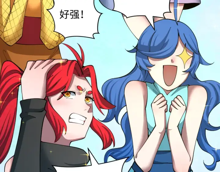漫画《全球诡异时代》第479话 扶桑篇第85张图