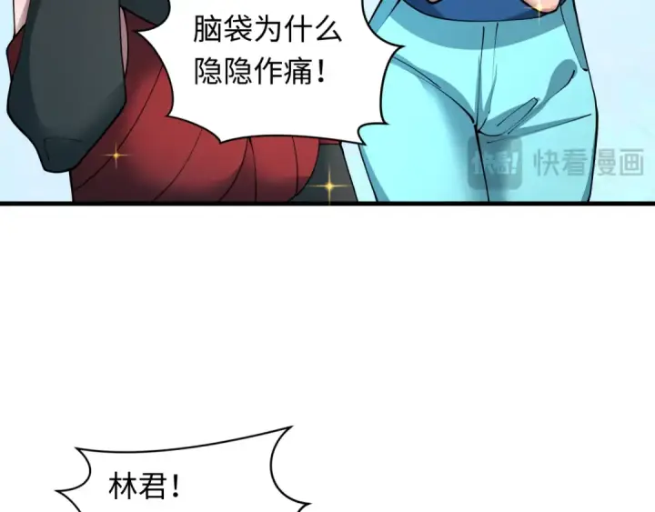 漫画《全球诡异时代》第479话 扶桑篇第86张图