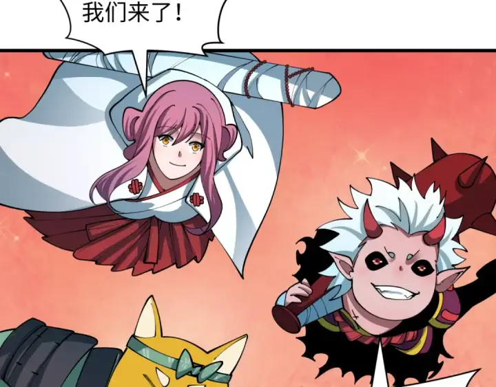 漫画《全球诡异时代》第479话 扶桑篇第87张图
