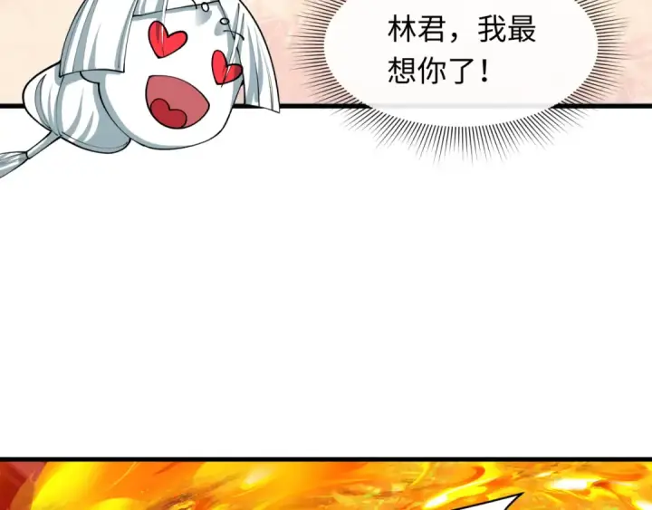 漫画《全球诡异时代》第479话 扶桑篇第90张图