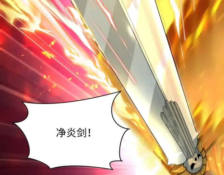 漫画《全球诡异时代》第478话 扶桑篇第107张图