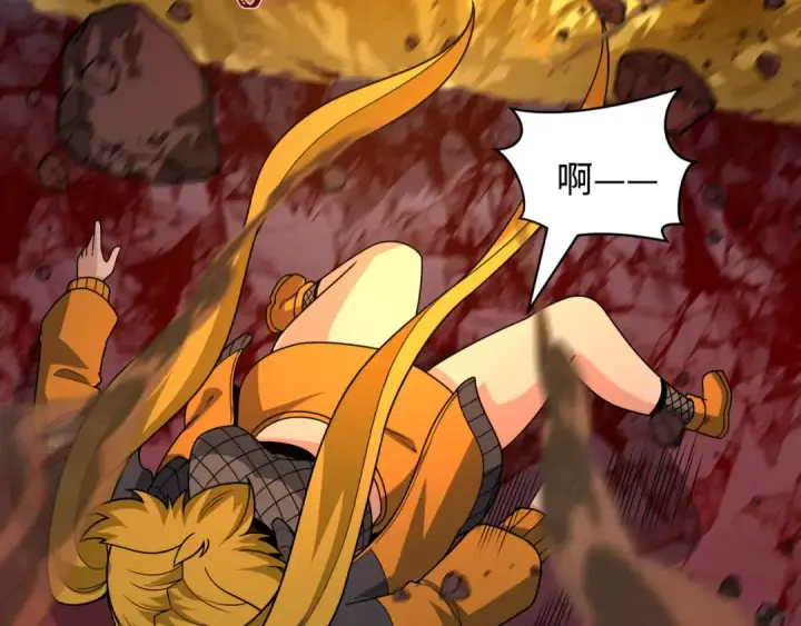 漫画《全球诡异时代》第478话 扶桑篇第119张图