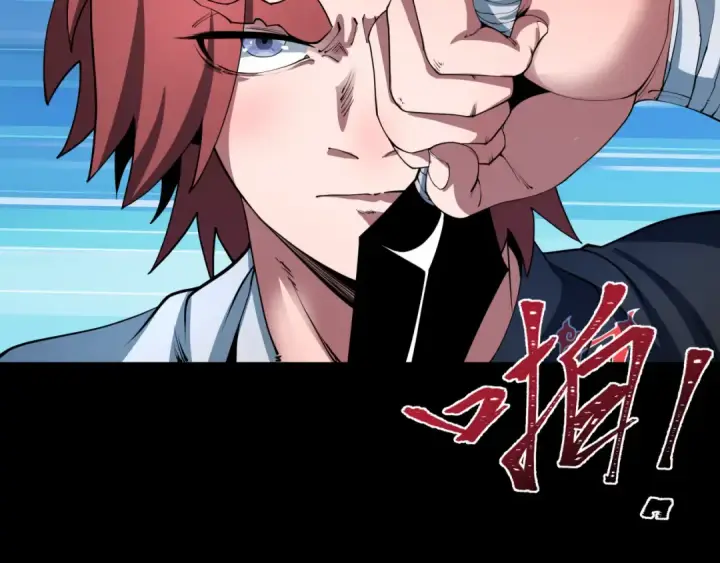 漫画《全球诡异时代》第478话 扶桑篇第130张图