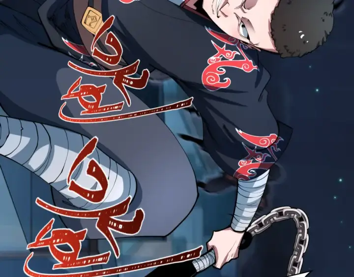 漫画《全球诡异时代》第478话 扶桑篇第133张图