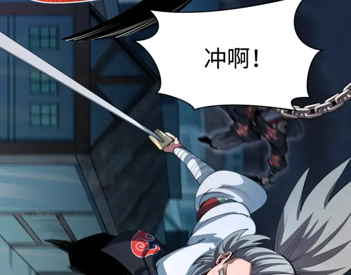 漫画《全球诡异时代》第478话 扶桑篇第134张图