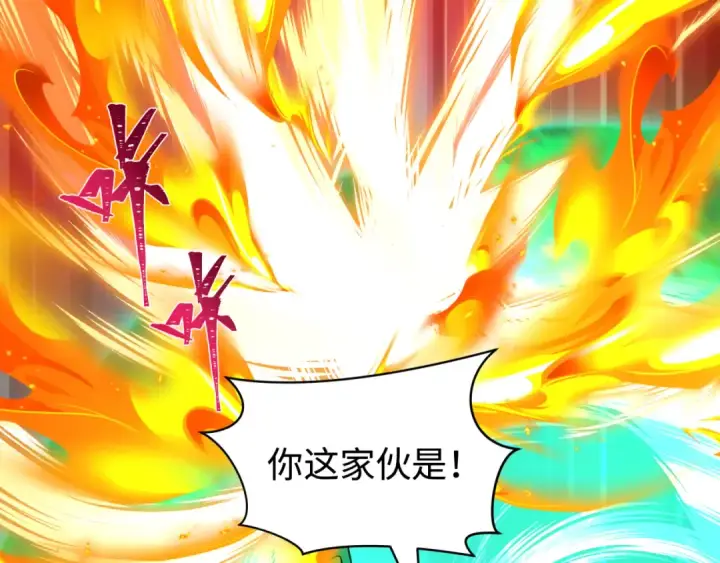 漫画《全球诡异时代》第478话 扶桑篇第175张图