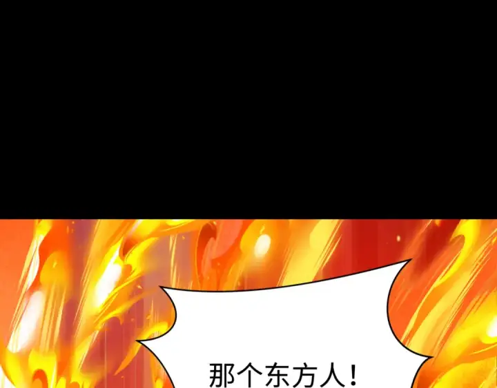 漫画《全球诡异时代》第478话 扶桑篇第178张图