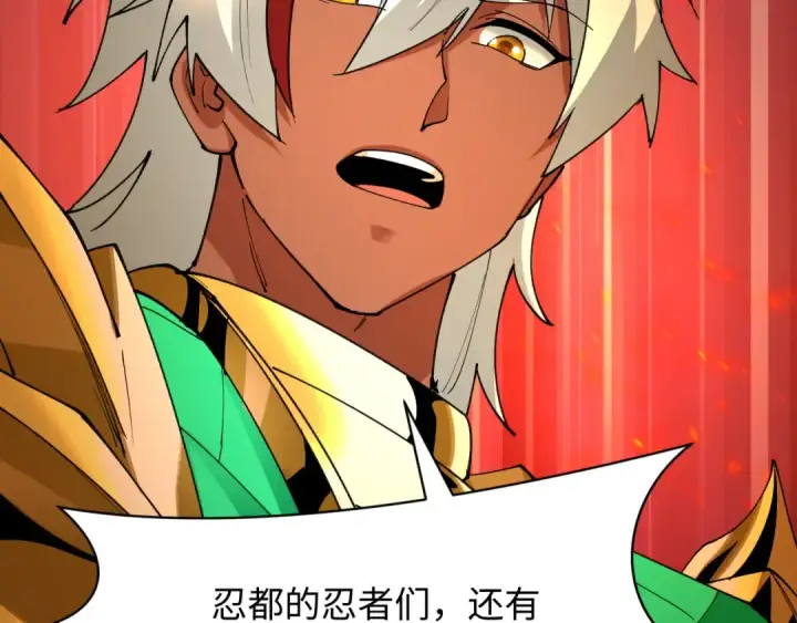 漫画《全球诡异时代》第478话 扶桑篇第185张图