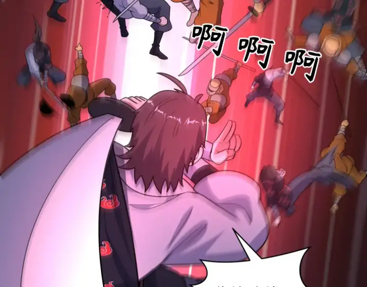 漫画《全球诡异时代》第478话 扶桑篇第207张图