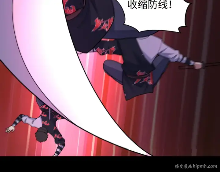 漫画《全球诡异时代》第478话 扶桑篇第208张图