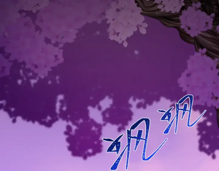 漫画《全球诡异时代》第478话 扶桑篇第235张图