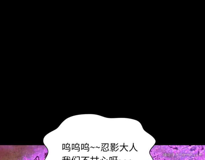 漫画《全球诡异时代》第478话 扶桑篇第24张图