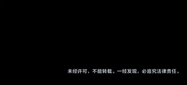 漫画《全球诡异时代》第478话 扶桑篇第240张图
