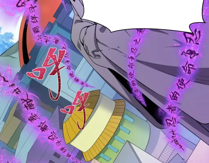 漫画《全球诡异时代》第478话 扶桑篇第34张图