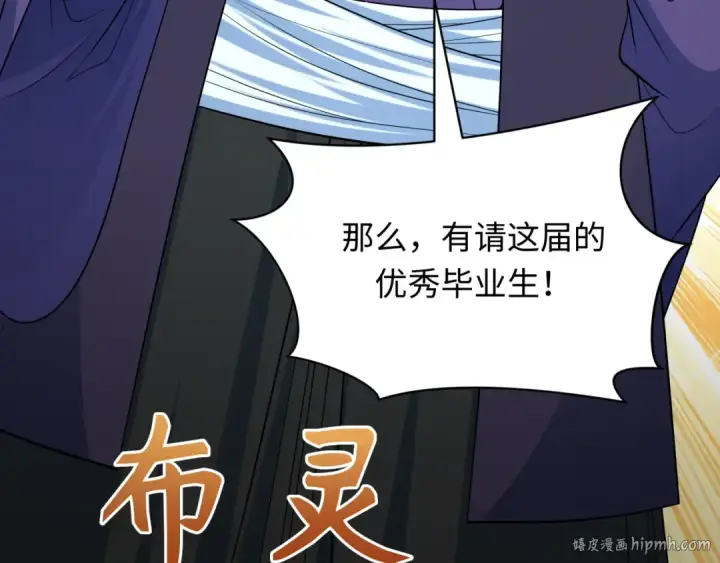 漫画《全球诡异时代》第478话 扶桑篇第48张图