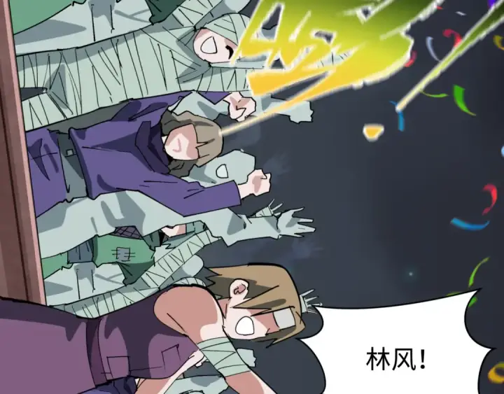 漫画《全球诡异时代》第478话 扶桑篇第50张图