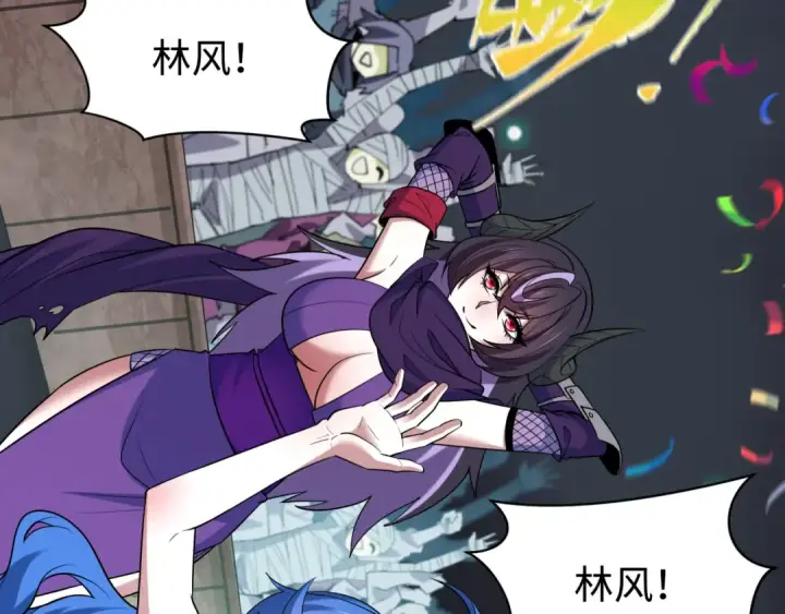 漫画《全球诡异时代》第478话 扶桑篇第52张图