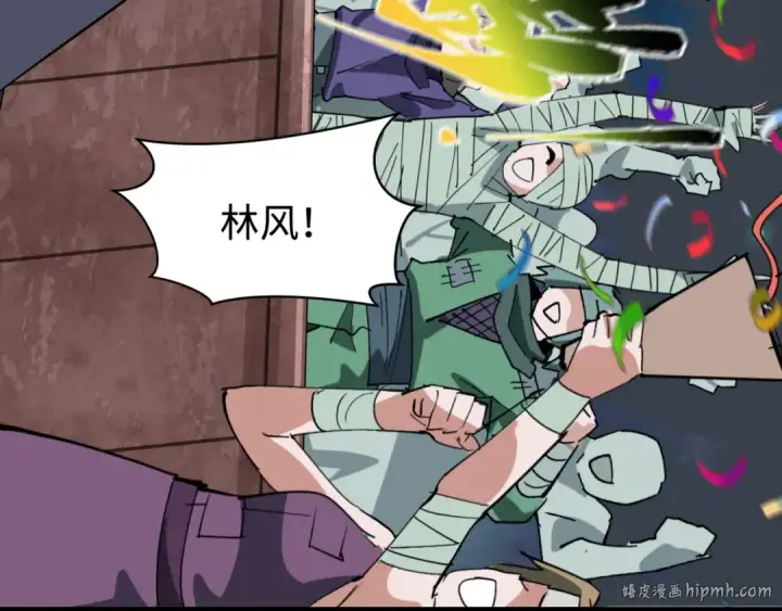 漫画《全球诡异时代》第478话 扶桑篇第56张图