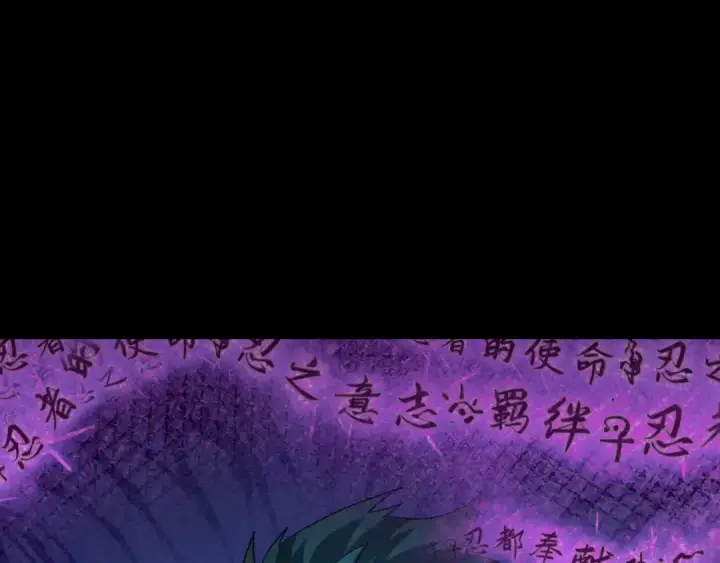 漫画《全球诡异时代》第478话 扶桑篇第57张图