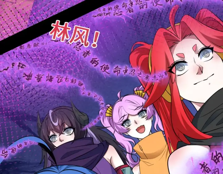 漫画《全球诡异时代》第478话 扶桑篇第59张图